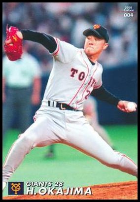 4 Hideki Okajima